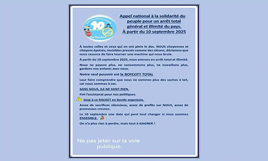 دعوة لإضراب عام مفتوح في فرنسا يوم 10 سبتمبر المقبل