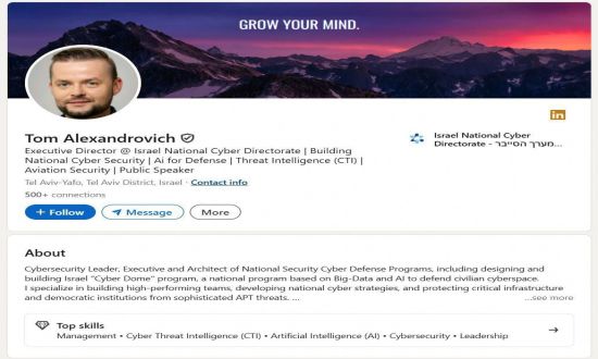 مدير الأمن السيبراني الاسرائيلي في ورطة قضائية