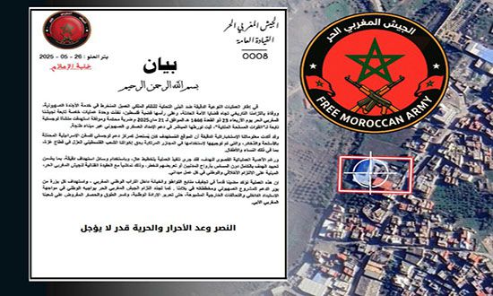 الجيش المغربي الحر يعلن عن استدافه منشأة عسكرية بطنجة