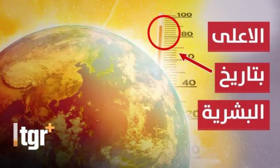 الجزائر: ورقلة تسجل درجات حرارة قياسية