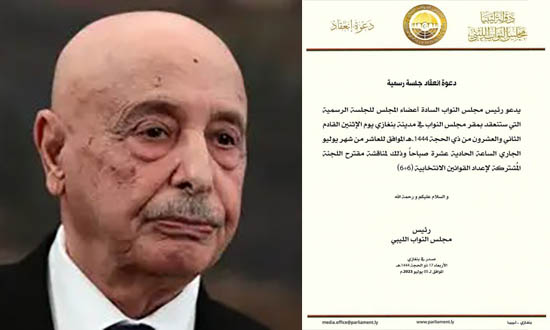 ليبيا تستعد لمناقشة قانونها الانتخابي