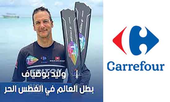 الغواص التونسي وليد بوضياف يتألق وكارفور تونس تفتخر