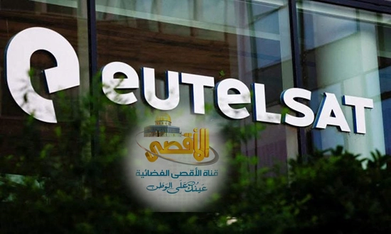 Eutelsat suspend la transmission de AlAqsaTV
