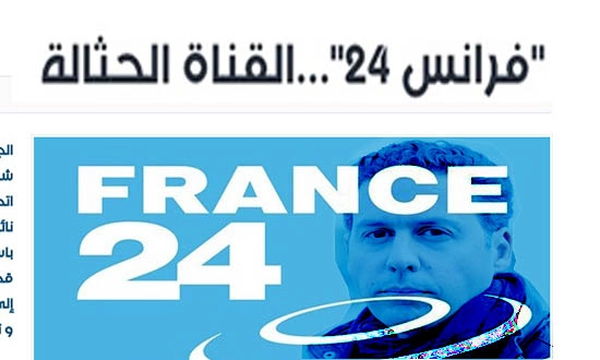 France 24 chaine de merde