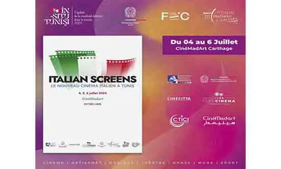 Italian screen in Tunisia