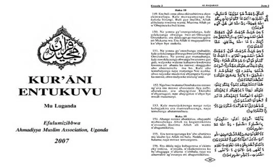 Le Coran en suedois