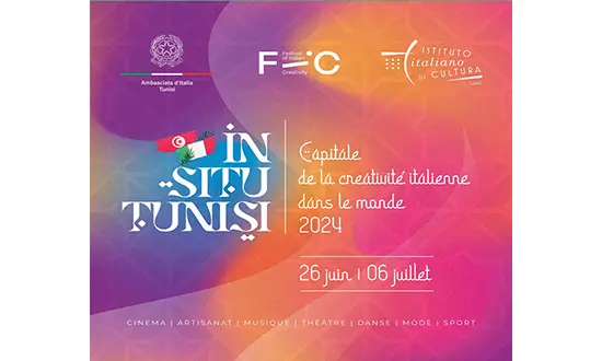 Tunis capitale de la creativite