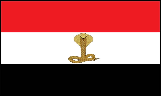 drapeau egyptien cobra royal