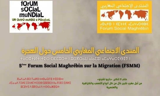 forum social maghrebin